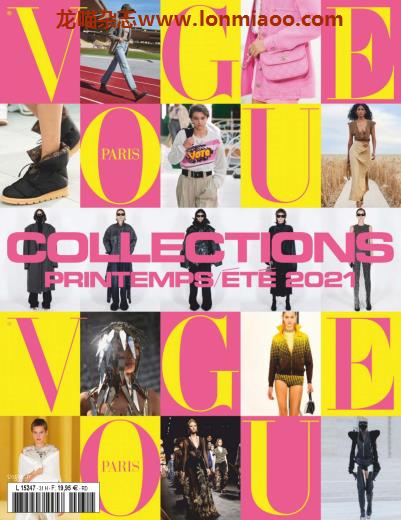 [法国版]Vogue Collections 时尚杂志 2021年春夏刊